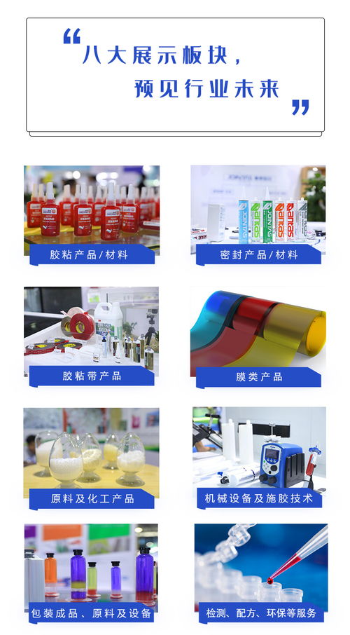 5G浪潮澎湃，電子行業景氣攀升與電子材料發展新機遇