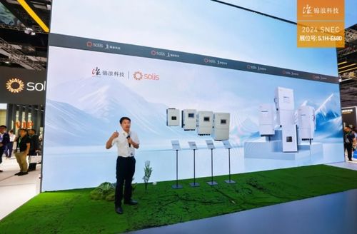 錦浪科技攜全球化明星產品矩陣亮相上海SNEC 5號館，展示光儲融合創新實力