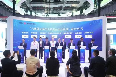 上?？萍键h建 以黨建為引領，共建技術金融合作生態，加速綠色技術成果轉化