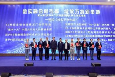 上海加速邁向5G-A時代 網絡基礎堅實，技術應用先行