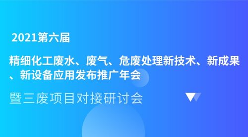 綠色科技盛會 環博會引領環保產業新潮流