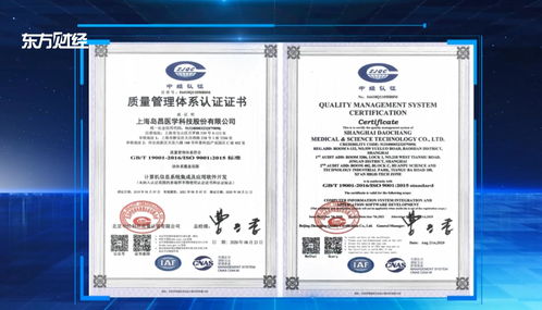 上海島昌醫學科技榮膺2020美鼎獎，以技術創新引領醫療器械供應鏈發展