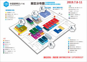 助力產業發展 智能門鎖產品質量分析會在滬圓滿落幕